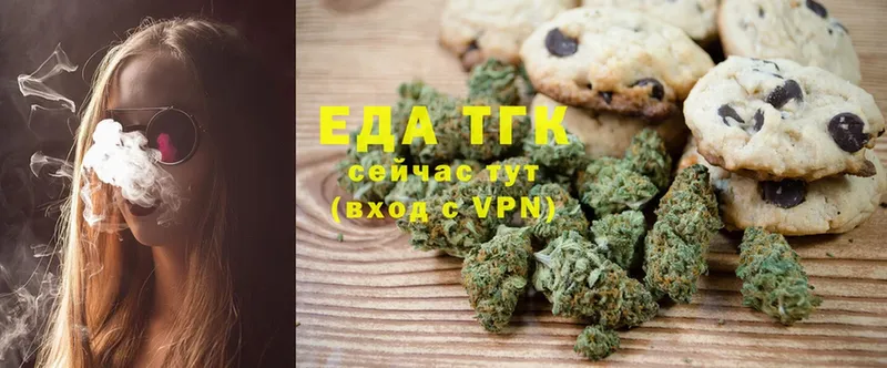 Canna-Cookies конопля  закладка  Ачинск 