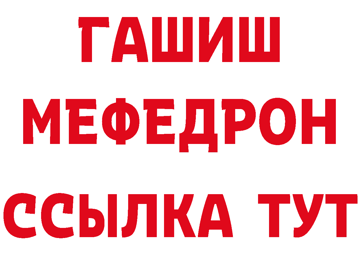 МЕФ 4 MMC вход нарко площадка hydra Ачинск